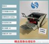 富士通Fujits fi6800扫描仪A3档案数字化文档图片双面扫描仪