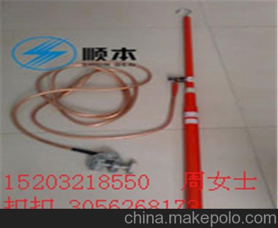 高壓接地線=配電室接地線=攜帶型接地線圖片