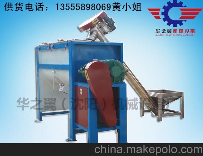 供應(yīng)華之翼牌5噸攪拌機(jī)，加熱臥式5噸拌料機(jī)，大型5噸攪拌機(jī)圖片