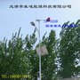 微风启动小型风力发电机300W风光互补系统300瓦风力发电机