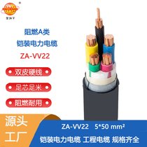 h(hun)늾| |ZA-VV22-5X50ƽ ȼazb|
