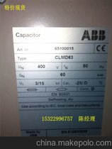 CLMD43/22.5 KVAR 525V 50HZ