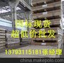 秦皇岛铝板价格 5052铝板生产厂家