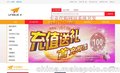 跨境电商系统，尼日利亚ebay代标网站建设
