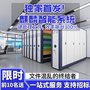 密集架税务密集架	索普集团档案室密集架