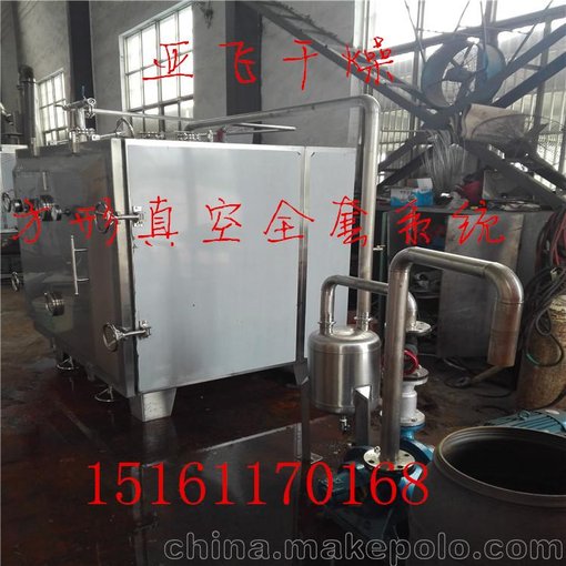 龍眼烘干設備 方形真空烘干機圖片