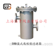 蓝式高低型过滤器,上海陆贡厂家直销