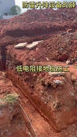 低电阻接地极 非金属导体接地材料 山区铁塔高土壤降阻施工