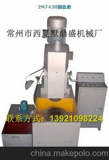 圓盤磨 刀片圓盤磨床 刀片平面磨床圖片