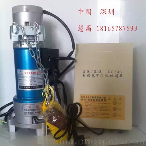 深圳市慧昌電機/儲電72小時/600kg卷簾門交直流兩用電機圖片