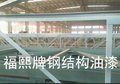 氟碳底漆，桥梁护栏防腐，石油设备防腐
