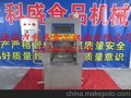 科盛牌盐水注射机 肉制品加工设备 全自动盐水注射机