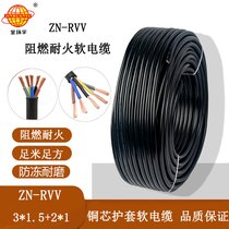 h(hun)늾| rvv|ZN-RVV 3X1.5+2X1 ȼͻ|