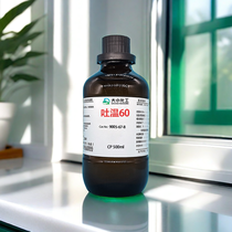 60 500ml2.5LҎ(gu)Rȫ 9005-67-8