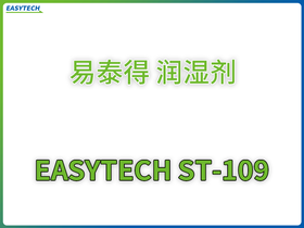 EASYTECH ST-109  NP-10 ̩ B͸