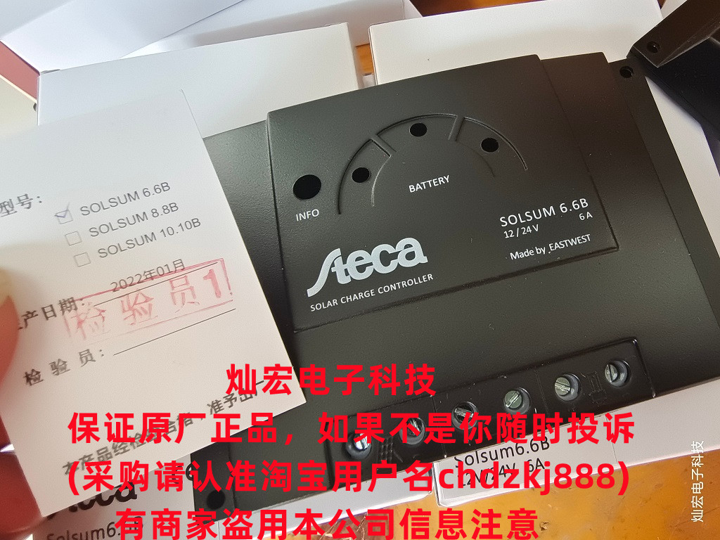 SUNPOWER逆變器SK2000-212CA
