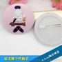 定做马口铁胸章 现货热销明星脸胸章 广州胸章厂家质量保证