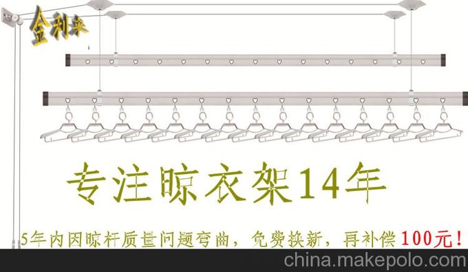 太原智能晾衣架廠家，太原陽臺智能晾衣架價(jià)格圖片