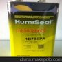 Humiseal 1B73EPA密封胶 防潮绝缘胶 披覆胶 稀释剂