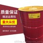 壳牌得力士S2 M 22号抗磨液压油 Shell Tellus S2M22