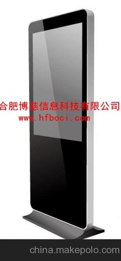 安徽觸摸廣告機_合肥廣告一體機 專(zhuān)業(yè)特供-上門(mén)安裝及售后圖片