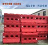 潍坊塑料水马