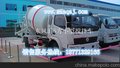 县东风3~5方小型搅拌车
