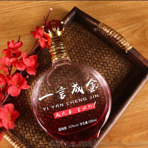 湖北荊門(mén)電子商務(wù)用酒生產(chǎn)圖片