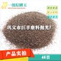 磨具磨削锋利棕刚玉 棕刚玉的硬度