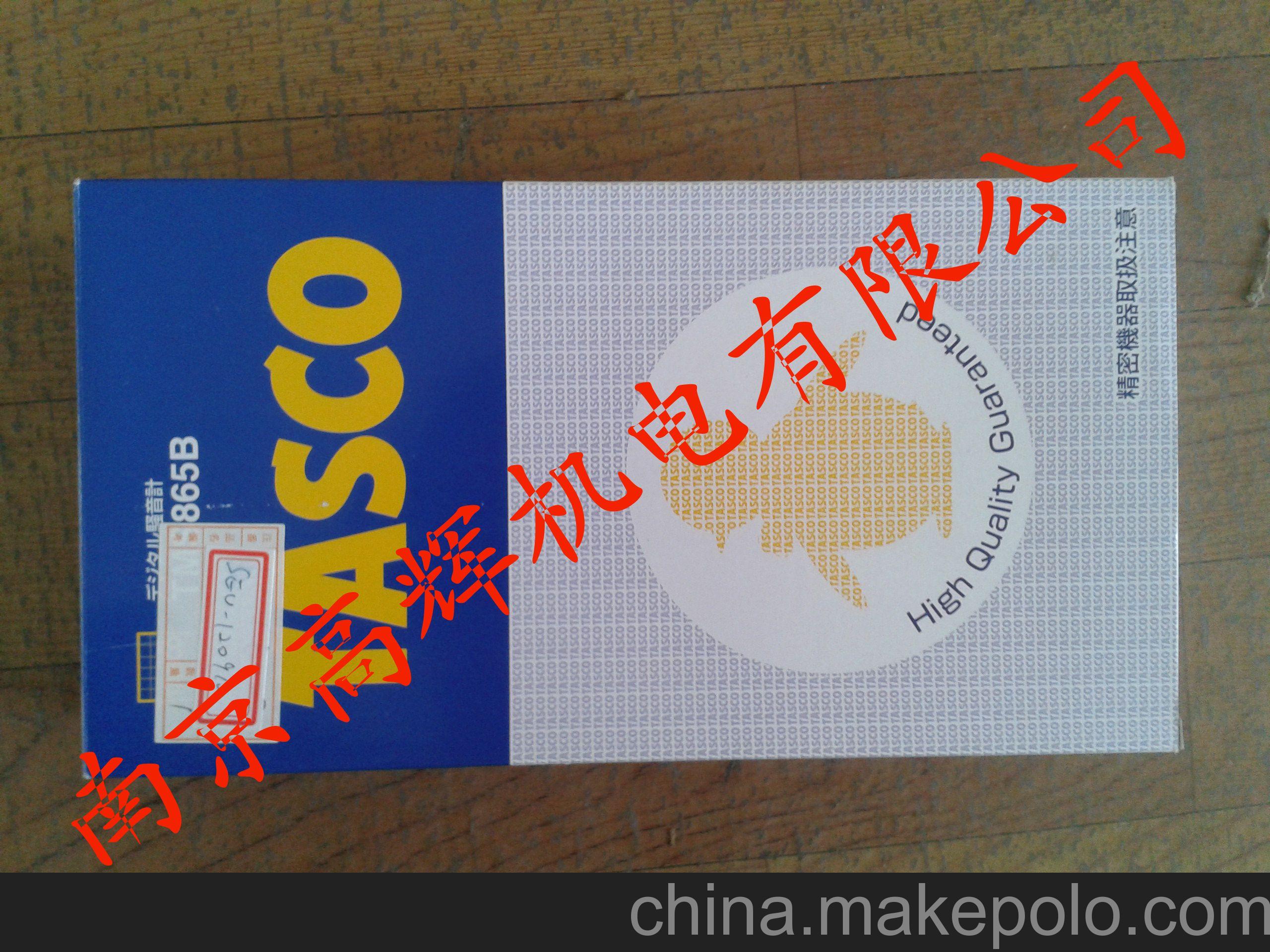 供應(yīng)日本TASCO聲級計(jì)TMS865B