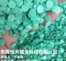 要买精铸行业用蜡找东莞恒天蜡业