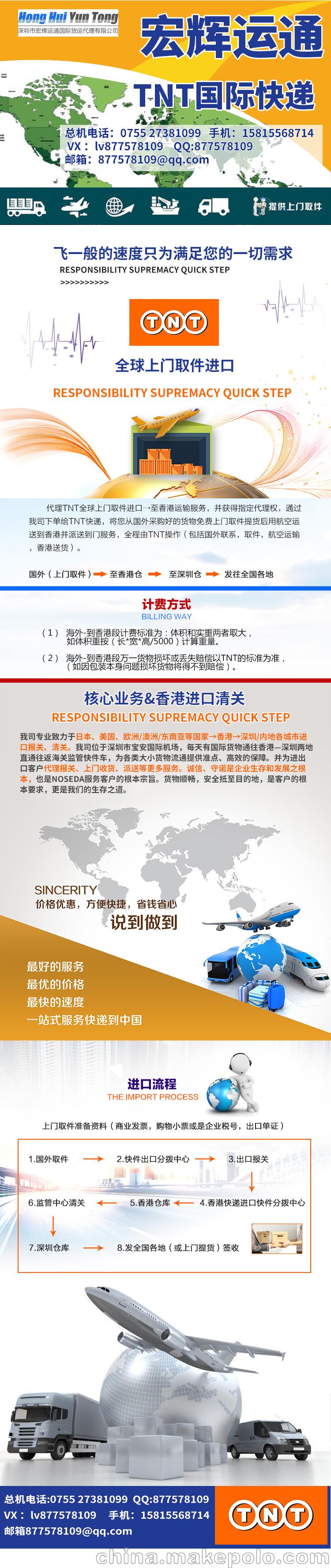 男人转运图片大全男人纹什么可以转运