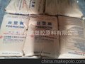 POM/台湾丽钢/FM090 价格新 原厂原包 长期代理台塑钢POM