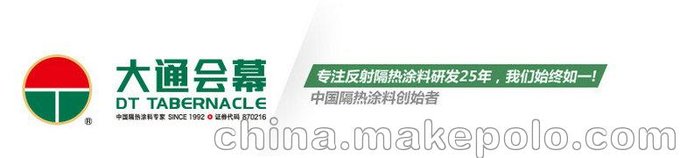 江蘇 大通會(huì)幕 DSF22濕面防腐涂料圖片
