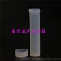 带刻定容氢氟酸专用PFA透明消解管50ml