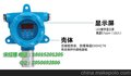 工业防爆二甲醚可燃气体报警器泄露探测仪送控制器主机厂销包邮