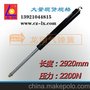 龙翔 2920mm 2200N大压力气弹簧 集装箱用气动杆