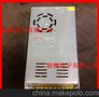 QC391 24V5V400W12V30A监控灯带用铝壳防水开关电源