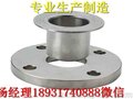 大直径法兰凸缘广泛的使用范围