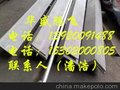 70*7角钢过磅-出厂价-含税