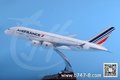 飞机模型 空客A380 法国航空 树脂仿真模型
