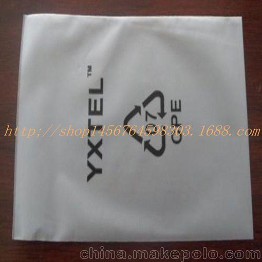 貨CPE磨砂平口袋 手機(jī)數(shù)據(jù)線乳白色包裝袋 半透明cpe磨砂自粘袋圖片