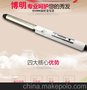 供应可调温度旋转卷发器 博明BM886钛金