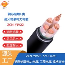 h(hun)| ȼͻ|ZCN-YJV22-5X16ƽzb|