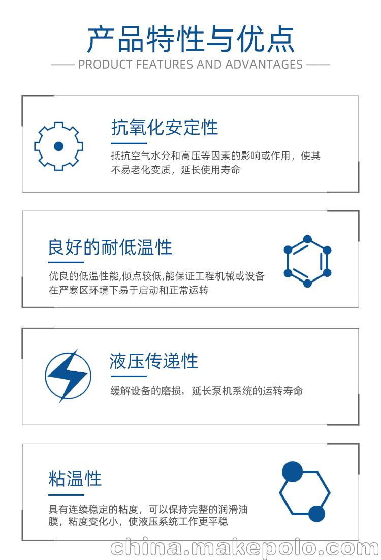 10号航空液压油的性能特点