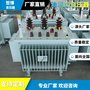 哲博 油浸式变压器 配电变压器 30kva