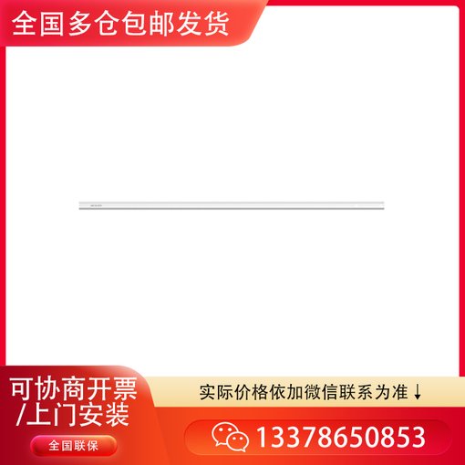 ?？低旸S-PF-CLG/GB4S/AR 4線鋁合金承力桿圖片