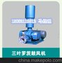罗茨鼓风机价格_三叶罗茨风机_罗茨风机安全阀