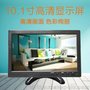 10.1寸高清HDMI工控自动化IPS硬屏工业显示器 1080P热销