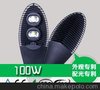 汉鼎100W LED路灯 技术行销！大功率集成光源